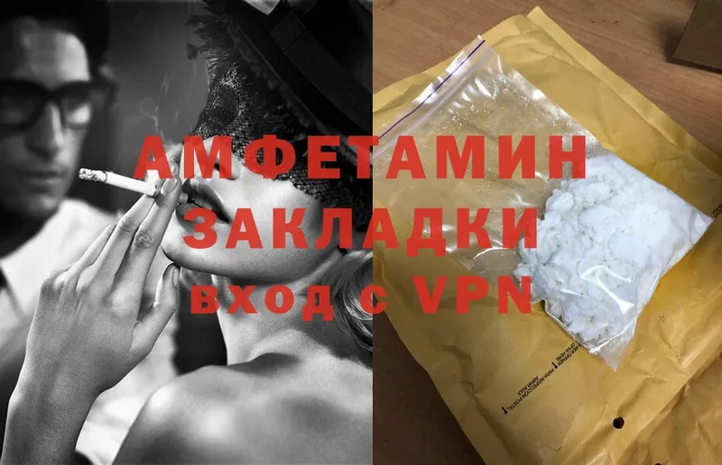 продажа наркотиков  Алатырь  Amphetamine 98% 