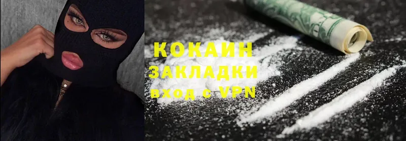 Cocaine VHQ  мега вход  Алатырь  дарнет шоп 