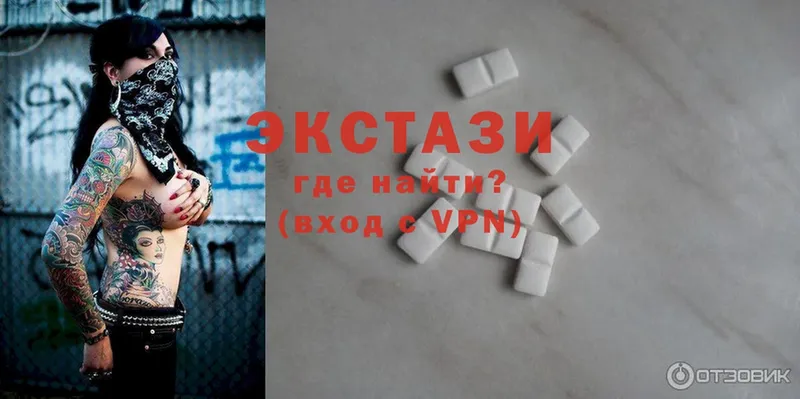 ссылка на мегу как зайти  Алатырь  Ecstasy Cube 